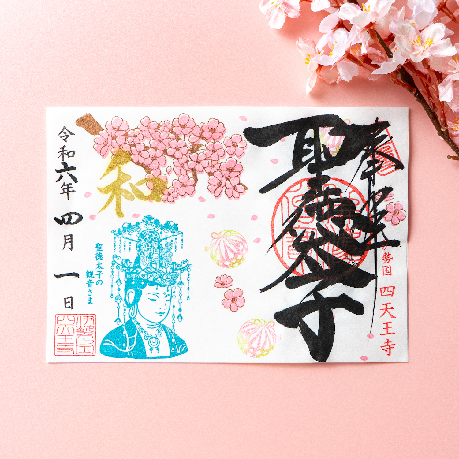 凡天太郎・梵天太郎 「関東女無頼」 新品未読 特典4種付き 楽天市場】凡天太郎の通販