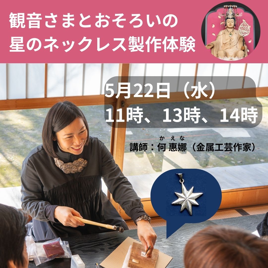 本日特別価格特別品、仕返し★身代わり神仏オルゴプレート Amazon | August-chi 大日如来様の化身が不動明王様 不動明王