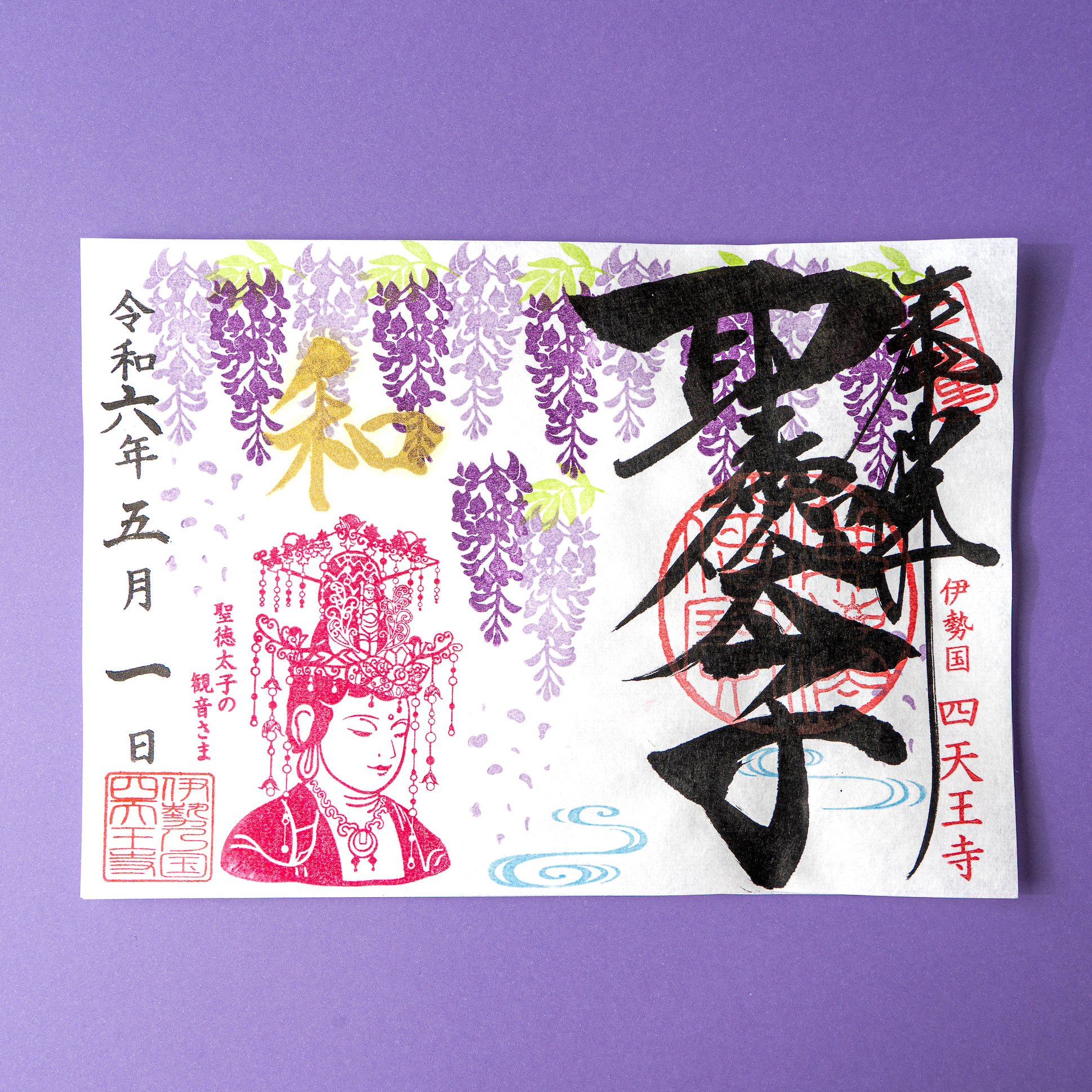 凡天太郎・梵天太郎 「関東女無頼」 新品未読 特典4種付き 楽天市場】凡天太郎の通販