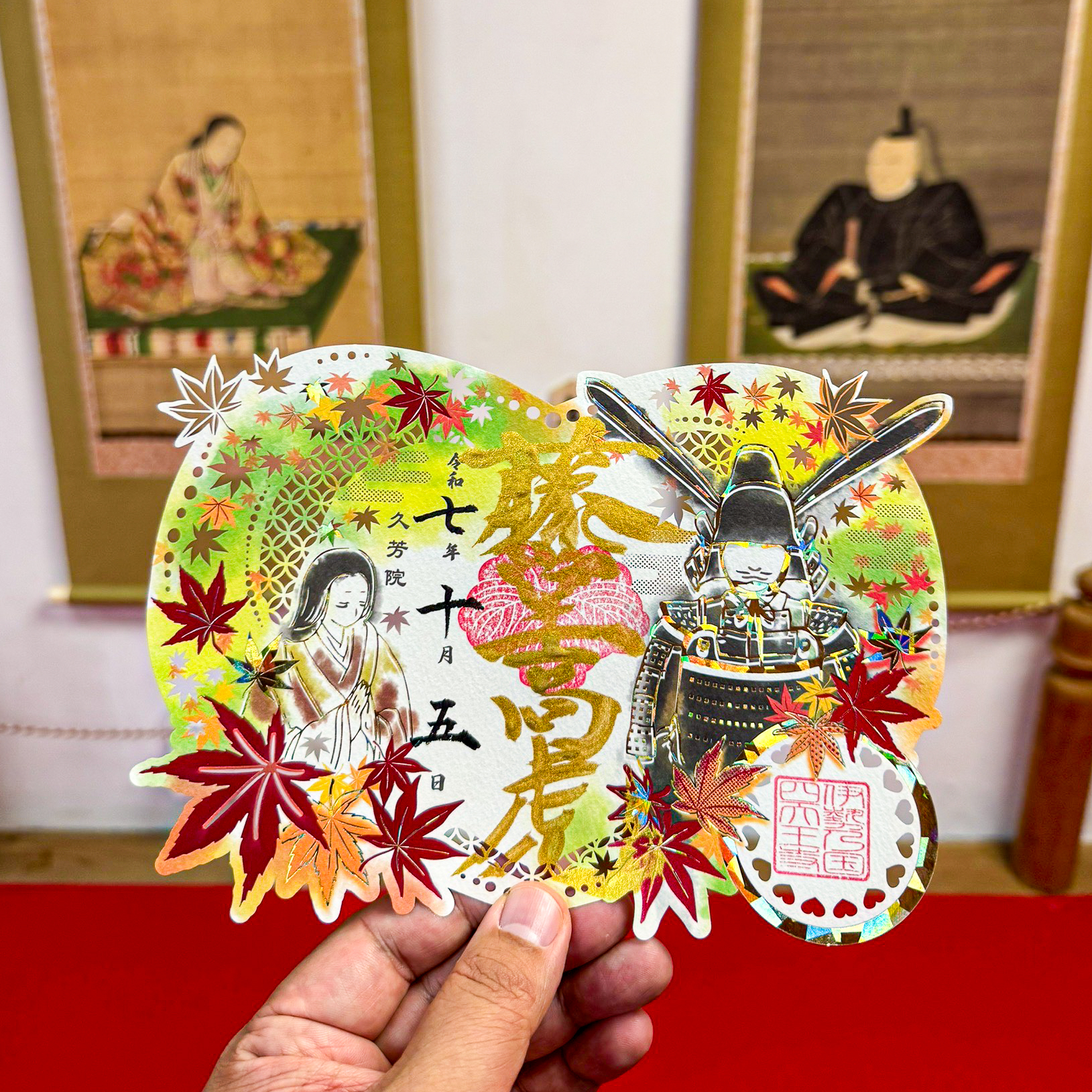 新作】切り絵＆キラキラ箔御朱印「藤堂高虎夫妻」 - 塔世山 四天王寺