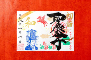 御朱印・授与品