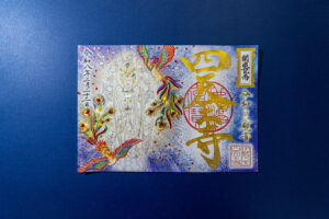 令和の大観音建立~あなたの願いを1000年先の未来へ~
